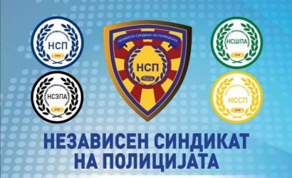 Постигнат договор помеѓу НСП и Полицискиот клуб за боречки спортови 7-ми Мај-Тигар Скопје